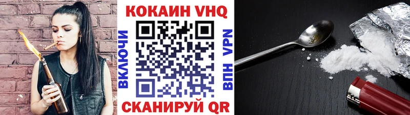Хочу наркоту Наволоки Альфа ПВП  Мефедрон  Кокаин 