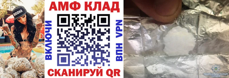 Amphetamine VHQ Наволоки
