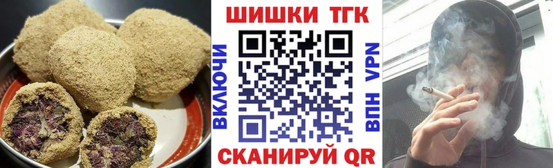 Еда ТГК марихуана  Наволоки 
