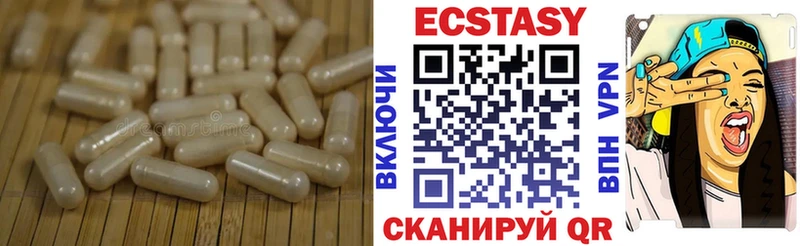 Ecstasy 99%  где купить наркотик  Наволоки 