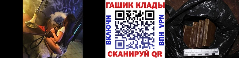 ГАШ Cannabis  где найти   Наволоки 