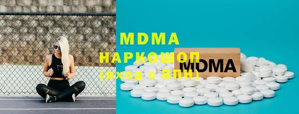 mdma Пролетарск