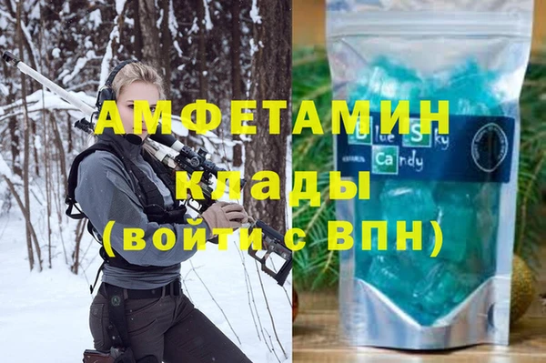 кокаин Алексеевка