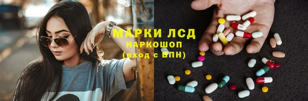 кокаин Алексеевка