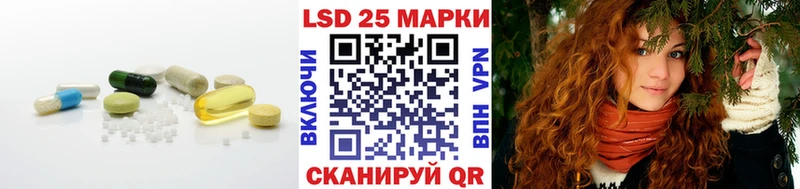 ЛСД экстази кислота Наволоки