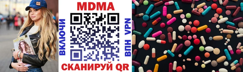 MDMA молли  KRAKEN ТОР  Наволоки 