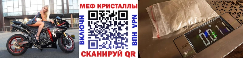 Меф кристаллы Наволоки