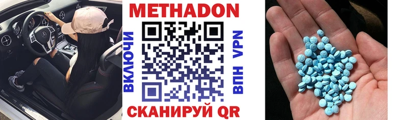 цена Наволоки МЕТАДОН VHQ