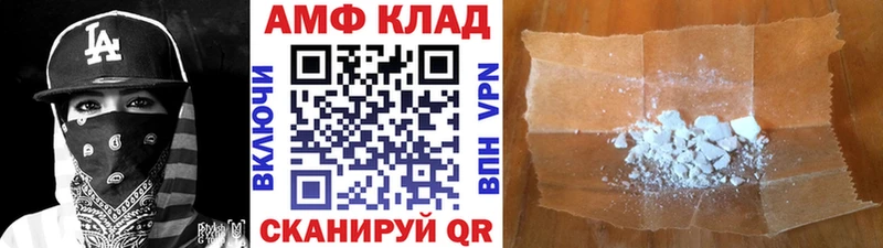 купить наркотики цена  Наволоки  МЕТАМФЕТАМИН пудра 