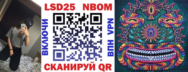 закладки  Наволоки  Марки NBOMe 1500мкг 